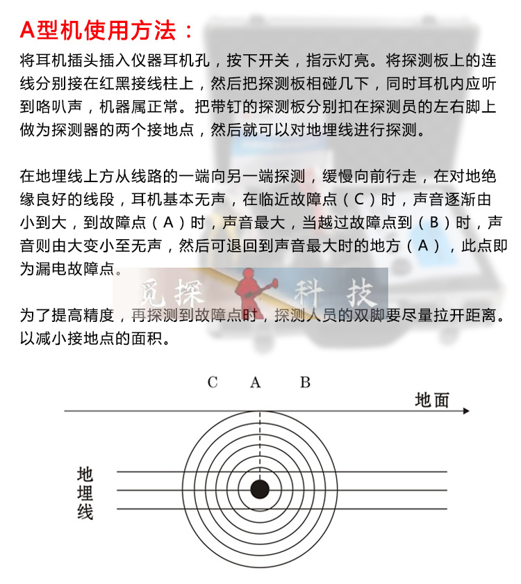 電力電線地埋線漏電短路斷路故障測(cè)試儀，漏電檢測(cè)儀，斷路檢測(cè)儀